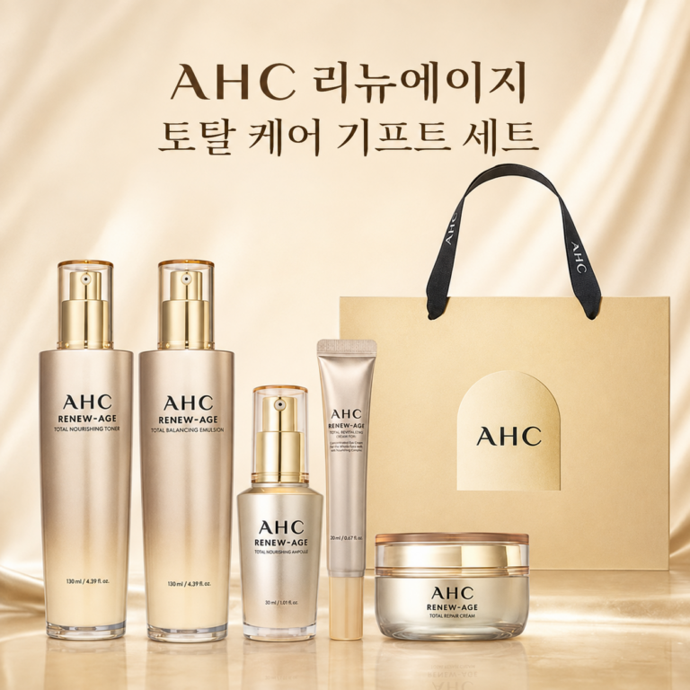 탄력과 보습을 한 세트로, AHC 리뉴에이지 토탈 기프트 세트