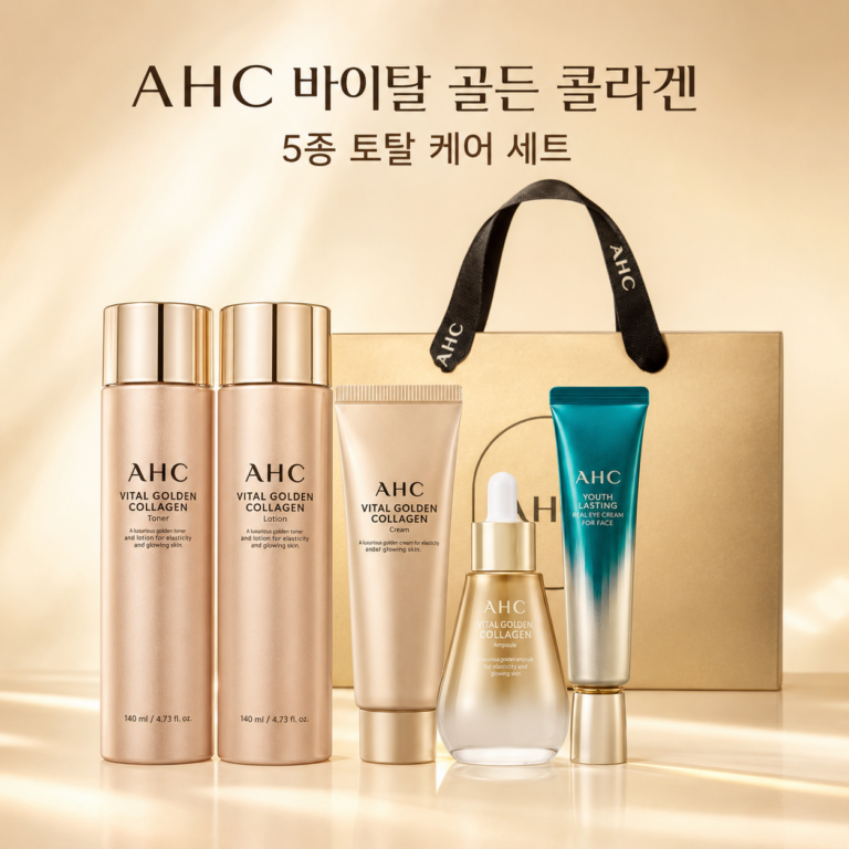 건조하고 탄력이 고민될 때, AHC 바이탈 골든 콜라겐 5종 세트