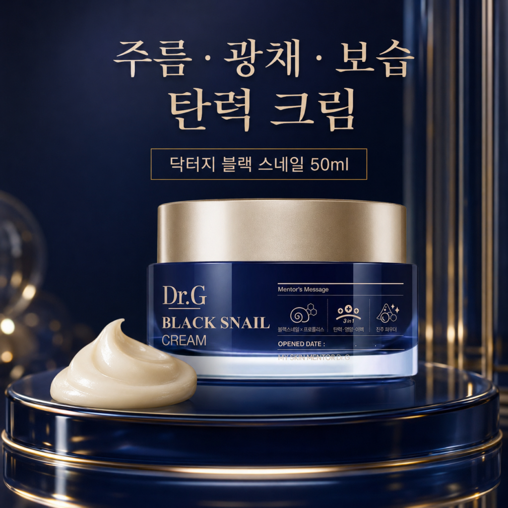 건조하고 탄력이 떨어져 보일 때, 닥터지 블랙 스네일 크림 제품 이미지