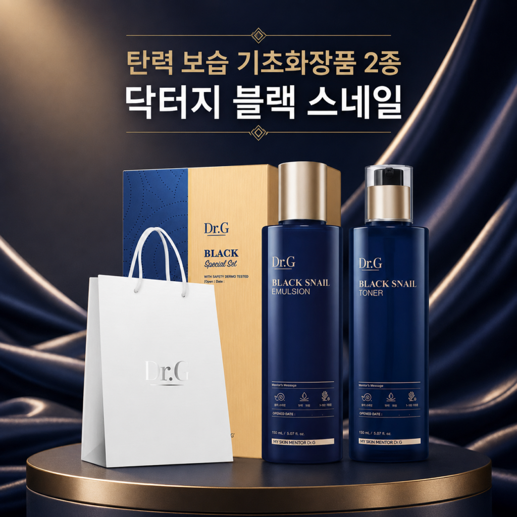 탄력 보습 기초화장품 세트｜토너·에멀전 닥터지 블랙 스네일 2종 제품 이미지