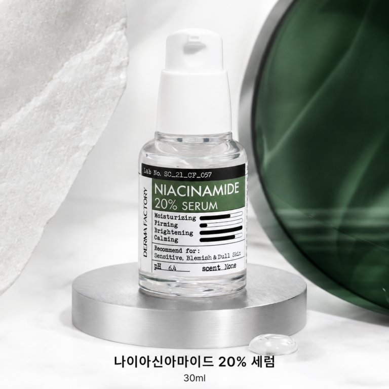 나이아신아마이드 20% 세럼, 처음부터 매일 사용해도 될까?